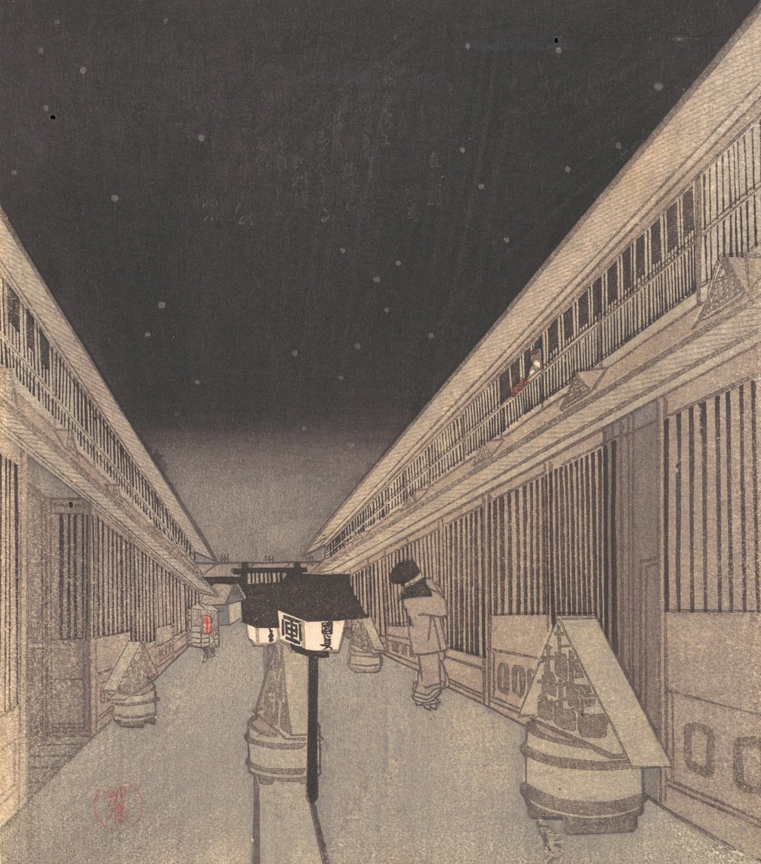 Main Street of the Yoshiwara on a Starlight Night, 1852-64., 1852-64. av Utagawa Kunisada II