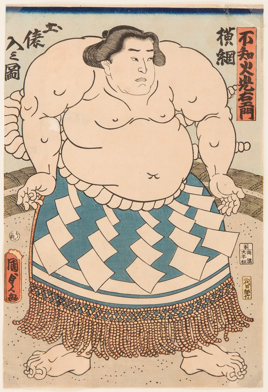 Portrett av sumobryteren Shiranui Mitsuemon (1825-1879) med et rituelt forkle. Trykk av Utagawa Kunisada II (1823-1880) av Utagawa Kunisada II