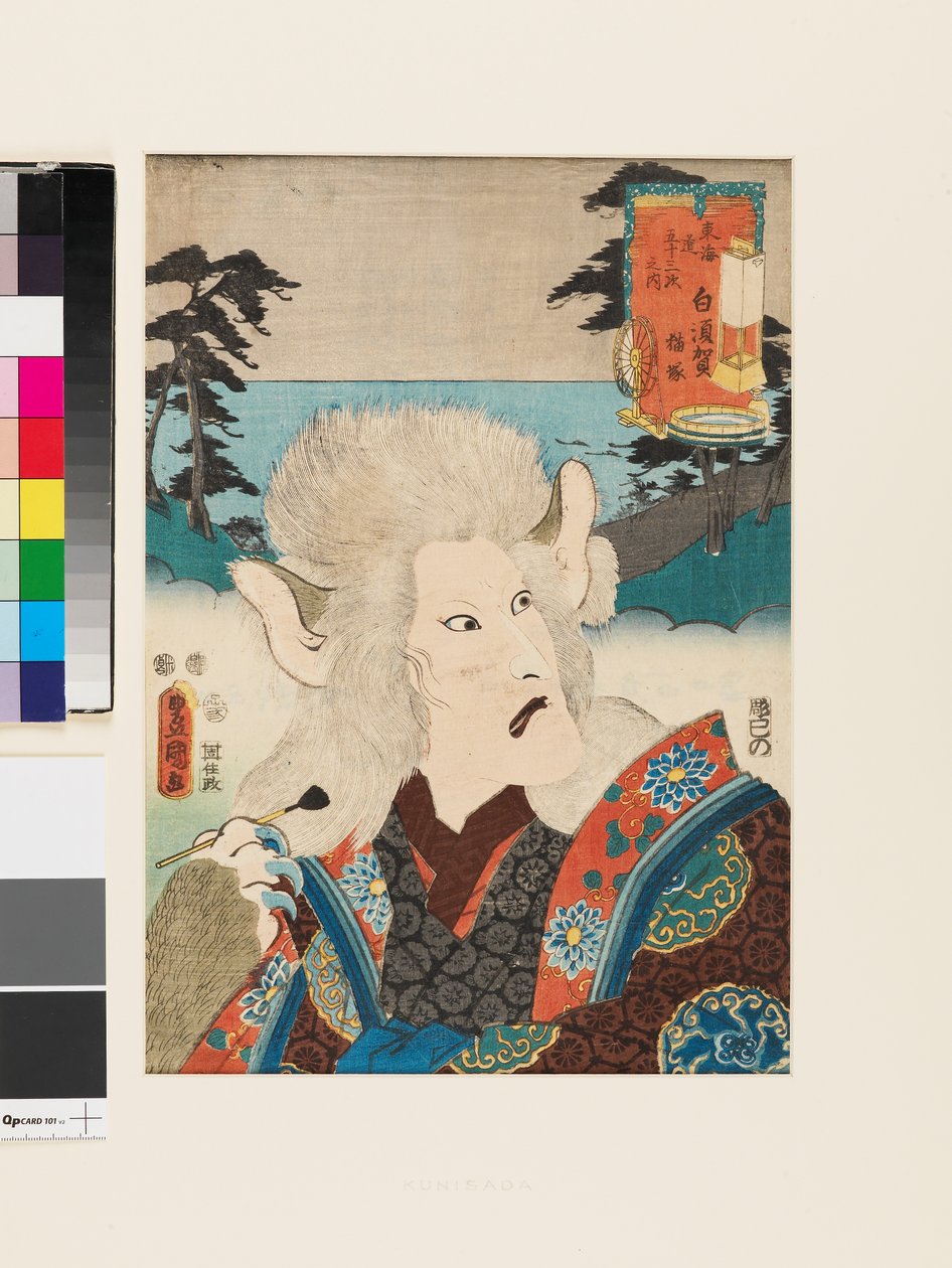  av Utagawa Kunisada II