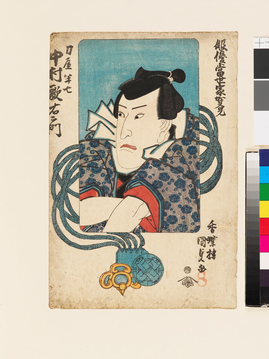  av Utagawa Kunisada II