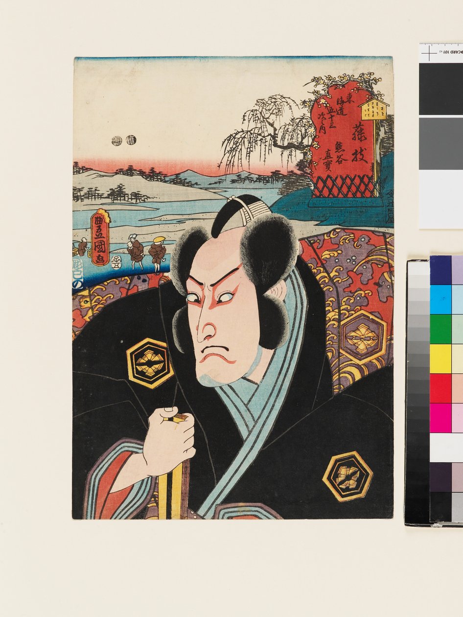  av Utagawa Kunisada II
