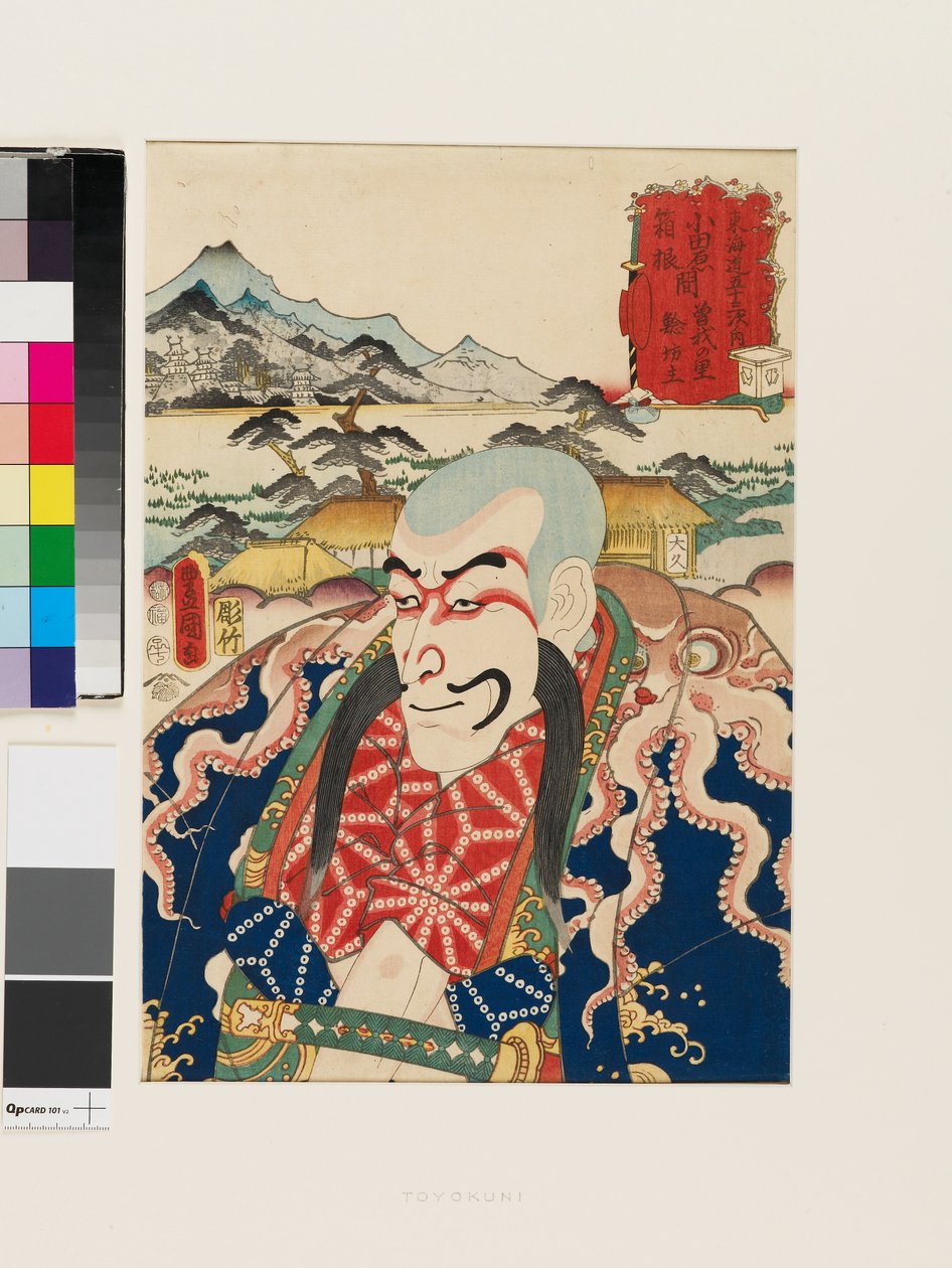  av Utagawa Kunisada II