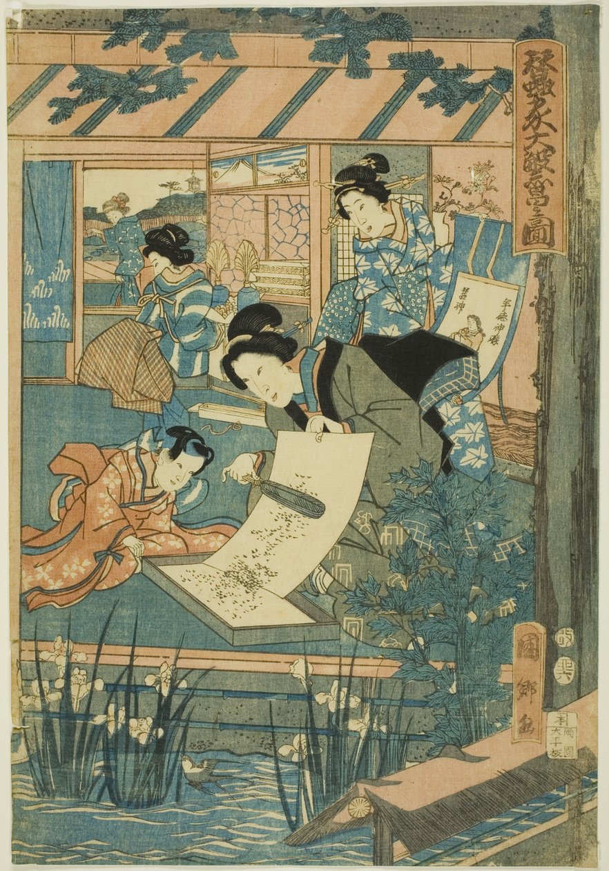  av Utagawa Kunisato
