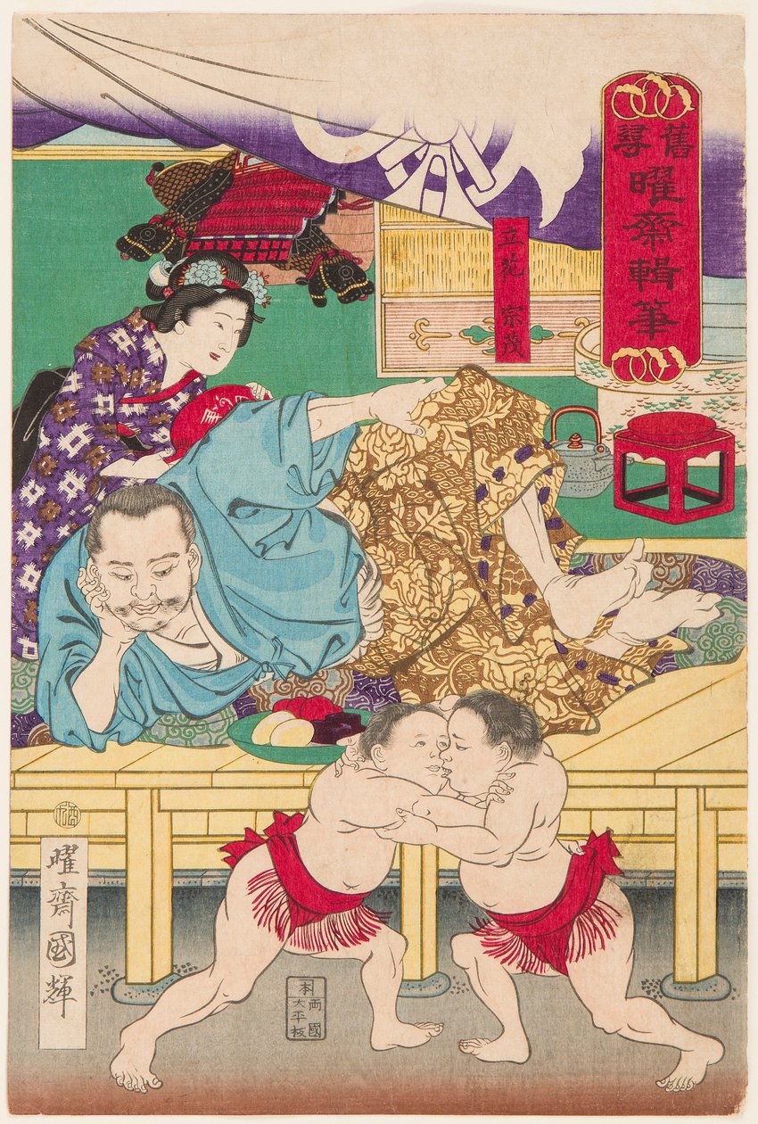 Kamp av to sumobarn foran Tachibana Muneshige (1567-1642). Trykk av Kuniteru, Utagawa (1808-1876) av Utagawa Kuniteru