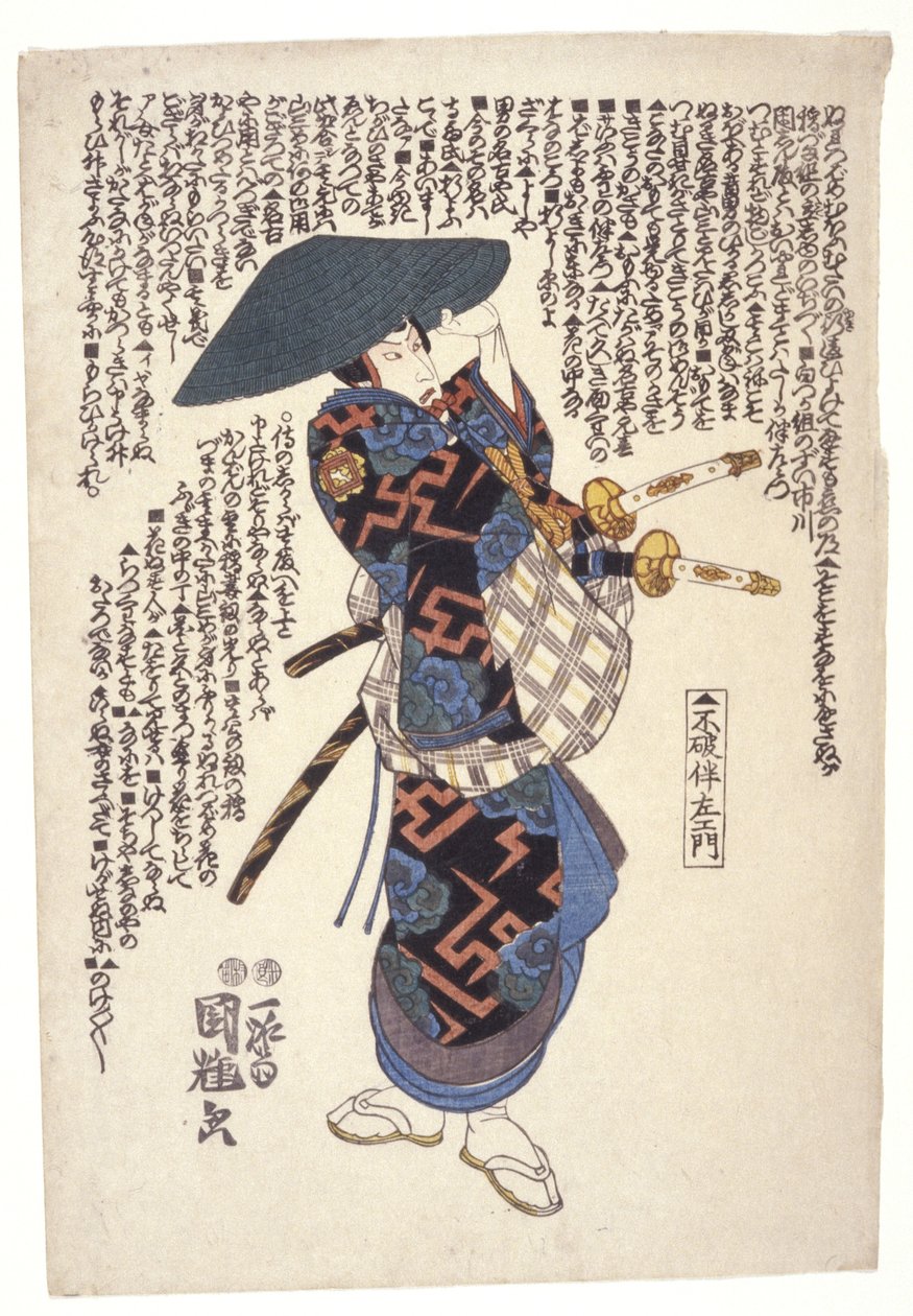 Fuwa Banzaemon (farget treblokktrykk) av Utagawa Kuniteru