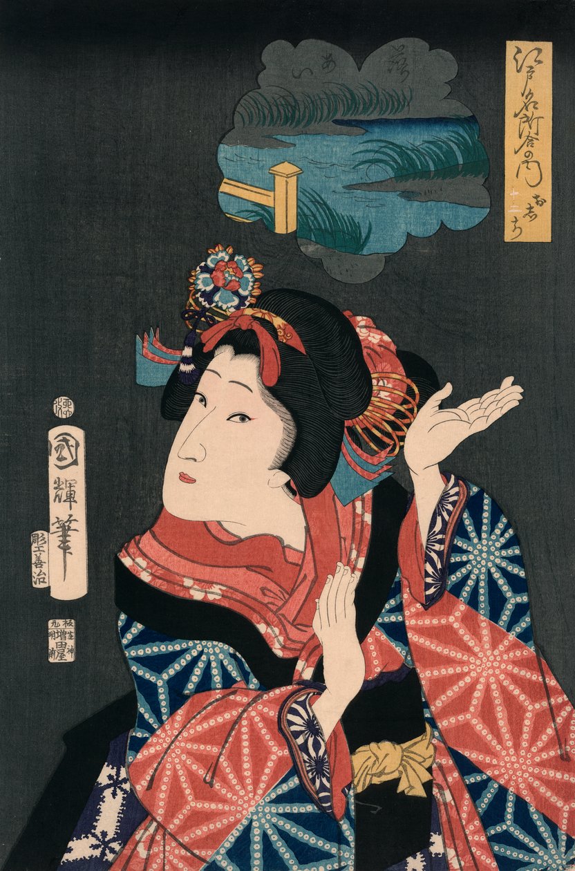 The Young Maiden Oshichi av Utagawa Kuniteru