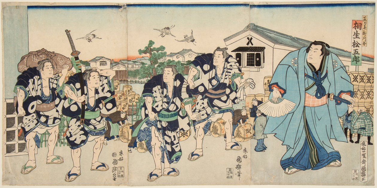 Aioi. Kuniteru Utagawa (1808–1876) av Utagawa Kuniteru