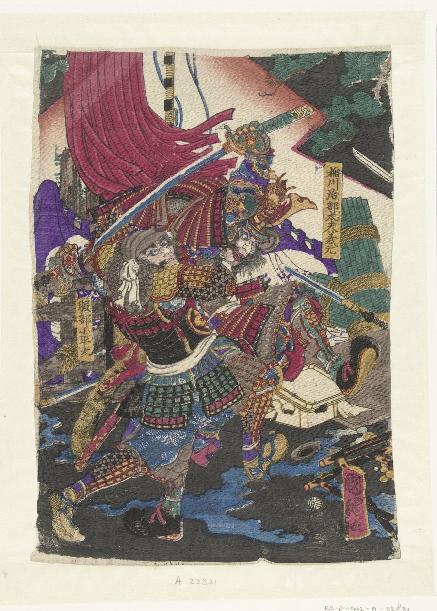 Kjempende menn av Utagawa Kunitsuna