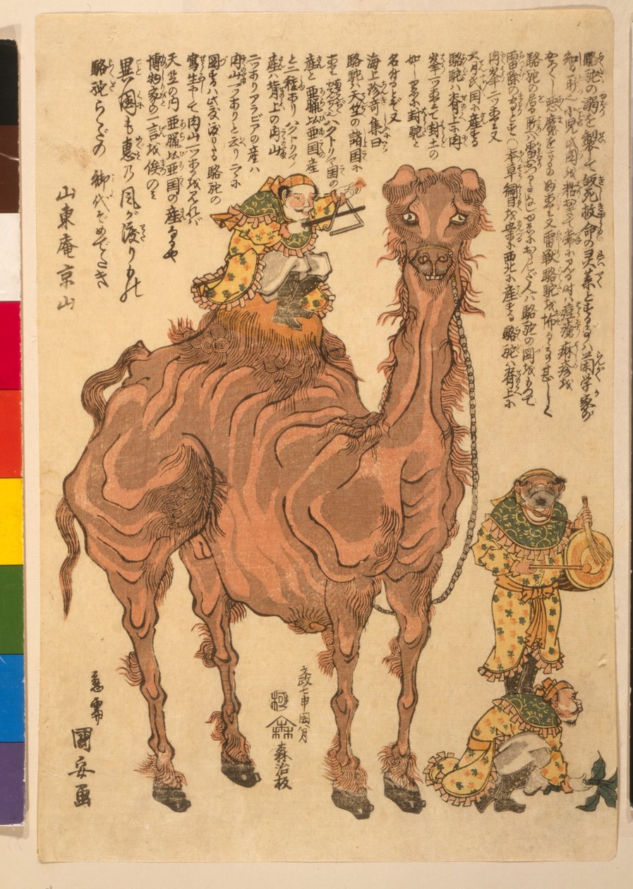 En kamel, pub. 1824 (håndfarget tresnitt) av Utagawa Kuniyasu