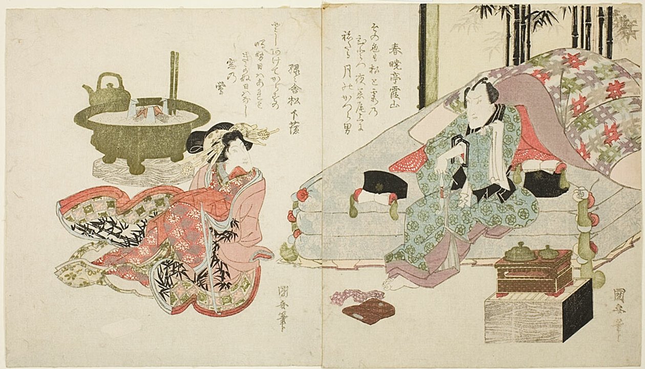  av Utagawa Kuniyasu
