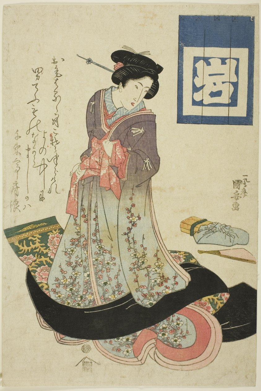 Skjønnhet som representerer våren, fra en serie med skjønnheter uten navn som representerer de fire årstidene av Utagawa Kuniyasu