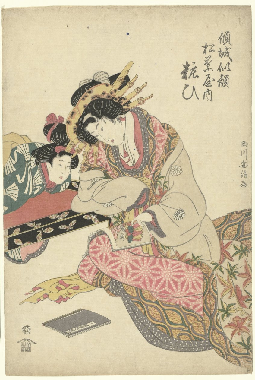 Geisha i leiren av Utagawa Kuniyasu
