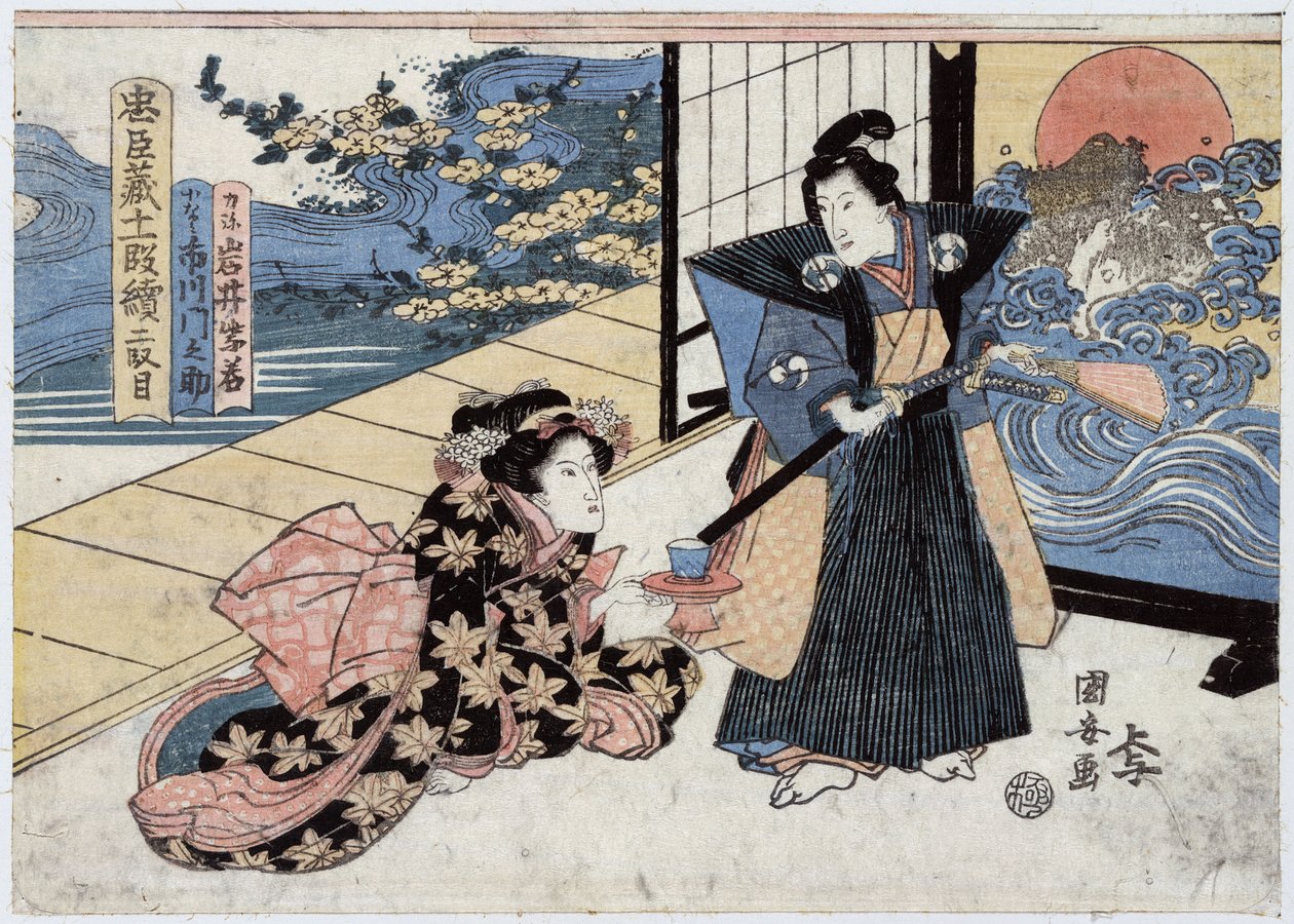  av Utagawa Kuniyasu