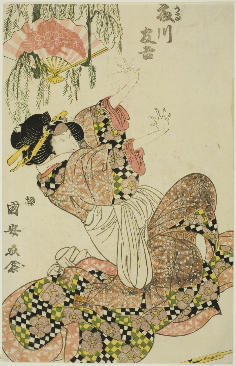 Tea C and r Fujikawa Tomokichi Ii As Okaru, regjeringens kone av Utagawa Kuniyasu