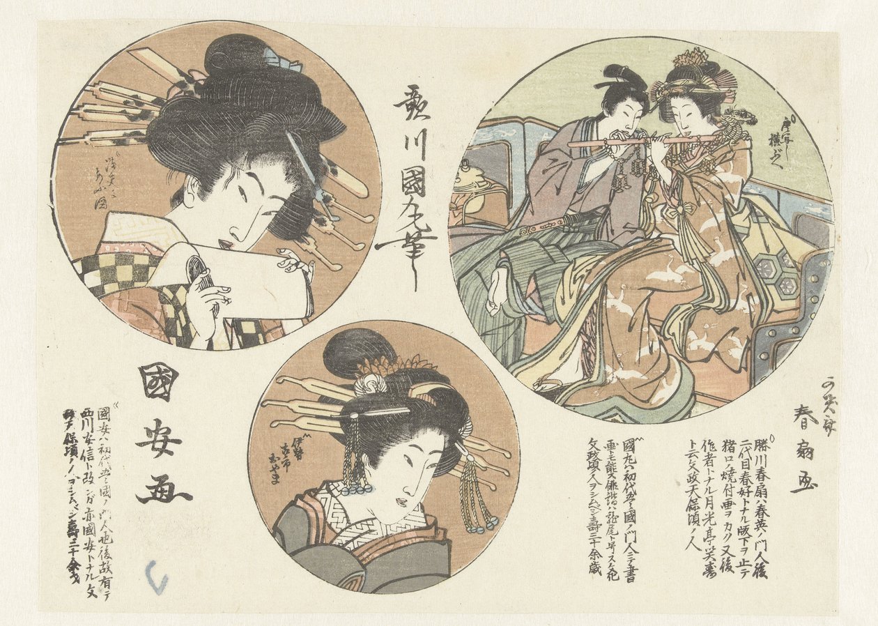 kvinneportretter av Utagawa Kuniyasu