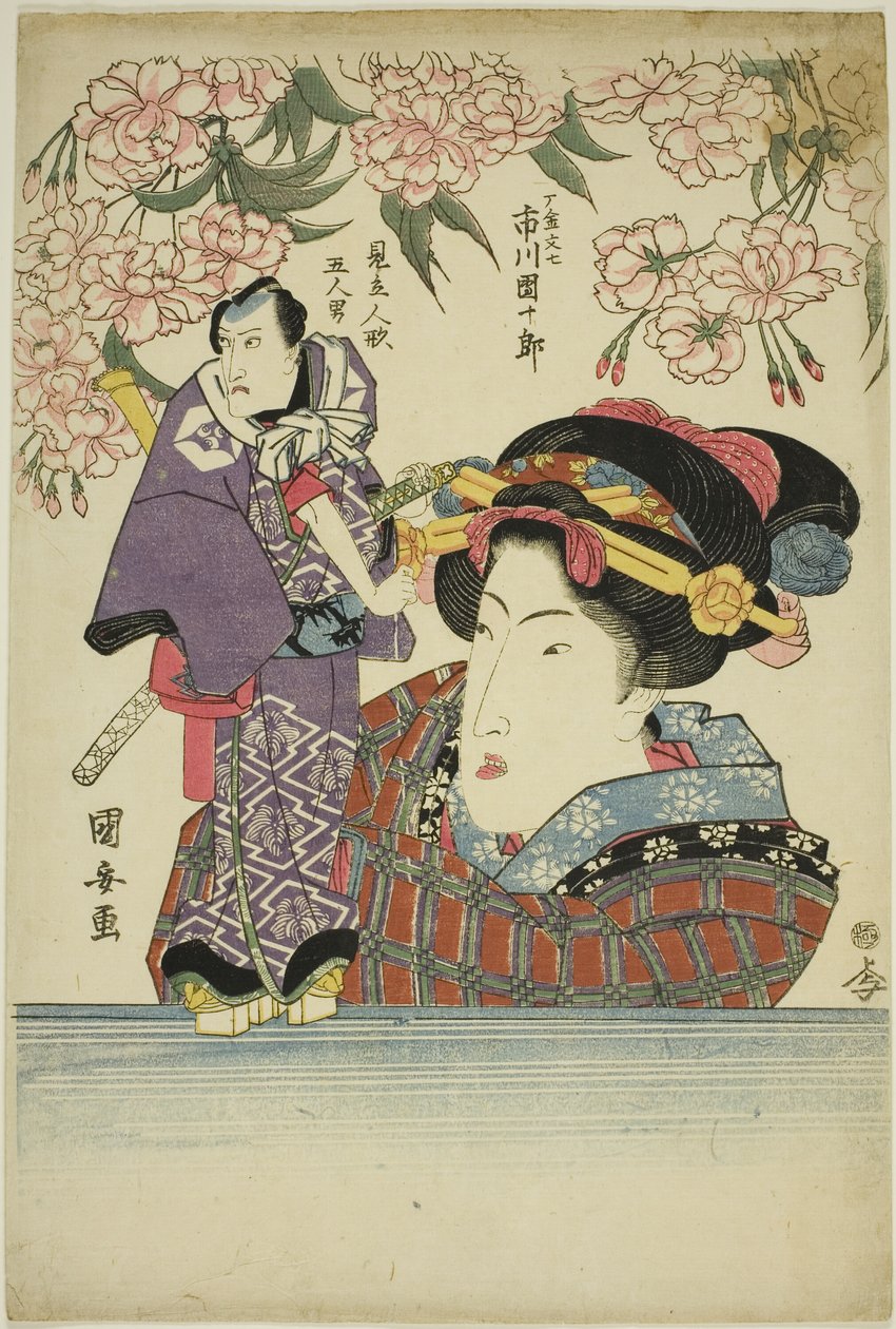 kvinnetillegg ljin g puppet f ac og r ichikawa danjuro vii som gangane av Utagawa Kuniyasu