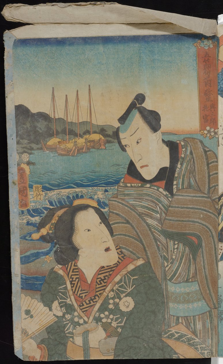 Guttenes festival av Utagawa Kuniyoshi
