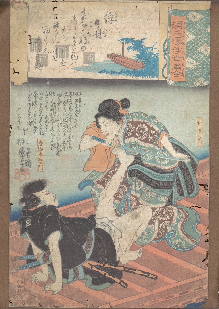 En båt på vannet av Utagawa Kuniyoshi