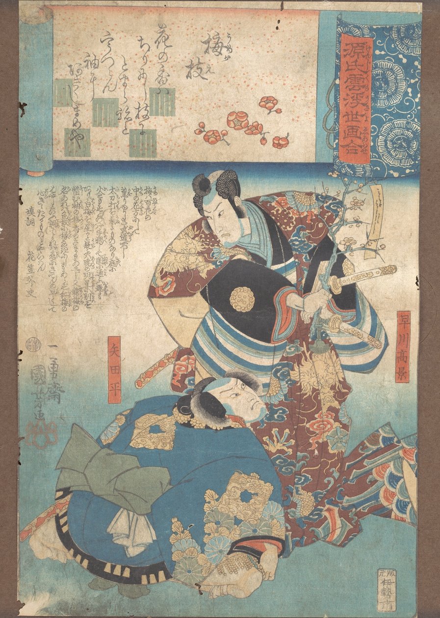 En plommegrein (Umegoe) av Utagawa Kuniyoshi