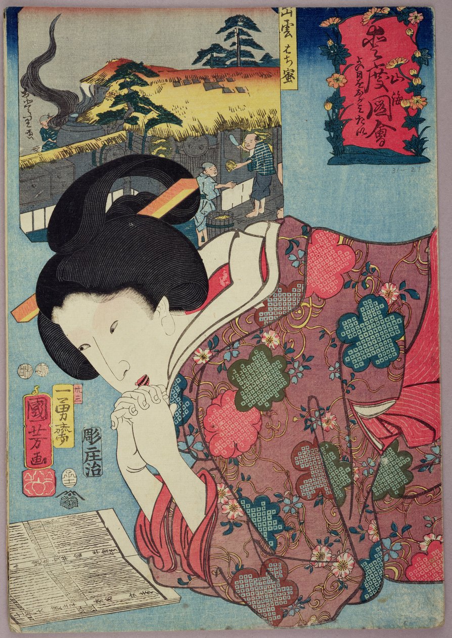 En honningbutikk og en gift kvinne ser på en kalender, 1852 (farget treblokktrykk) av Utagawa Kuniyoshi
