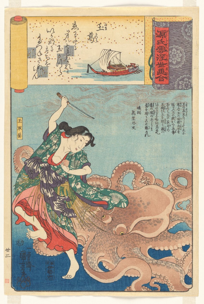 «En vakker krans» (Tamakazura): Tamatori-ama, fra serien Scener blant Genji-skyer sammenstilt med ukiyo-e-bilder (Genji-gumo ukiyo e-awase) av Utagawa Kuniyoshi