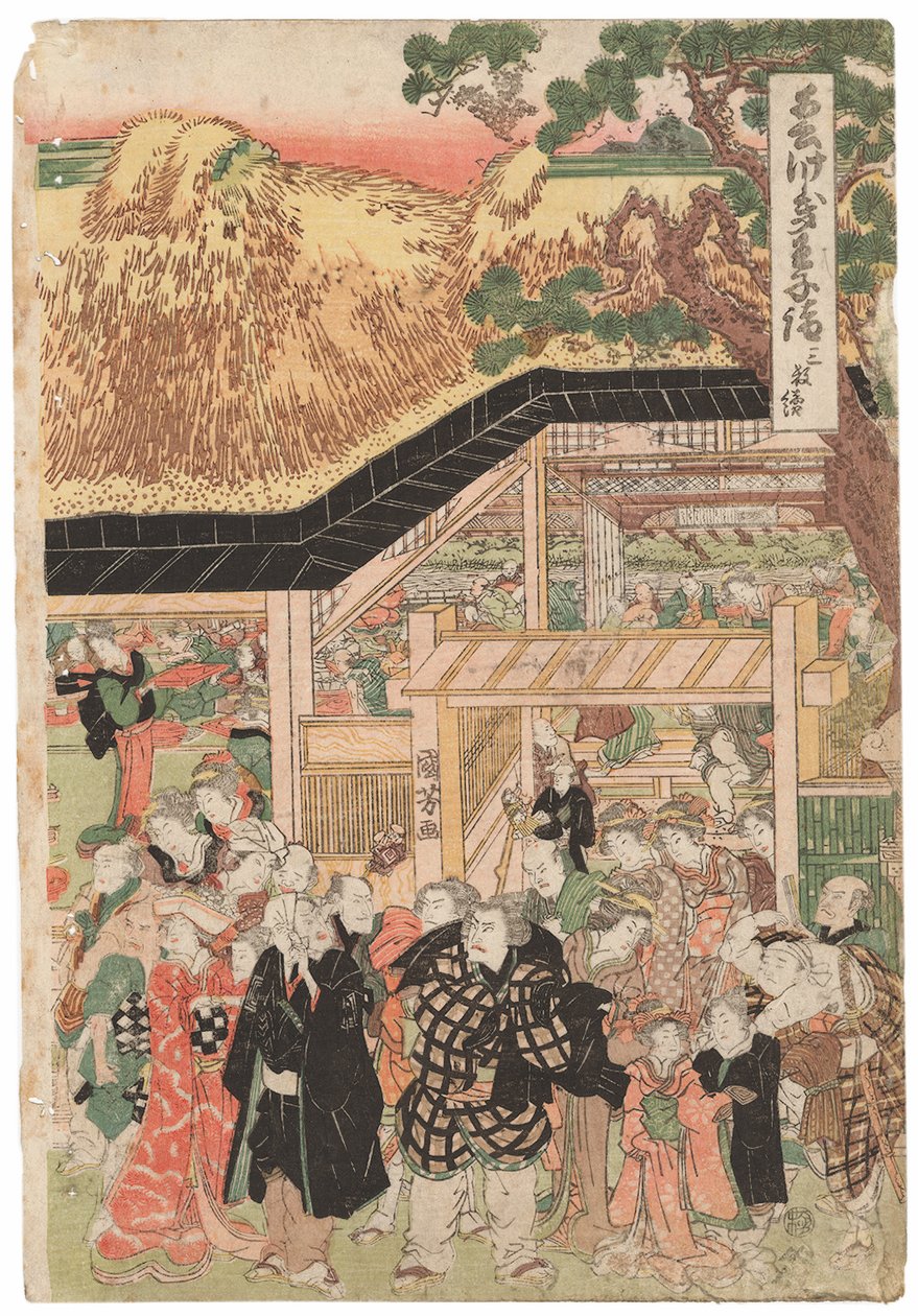 En gruppe skuespillere på vei til Oji (Inari jinja)-helligdommen på nyttårsdag, signert Kuniyoshi, kiwame-sel, Oban tate-e triptych (farget treblokktrykk) av Utagawa Kuniyoshi
