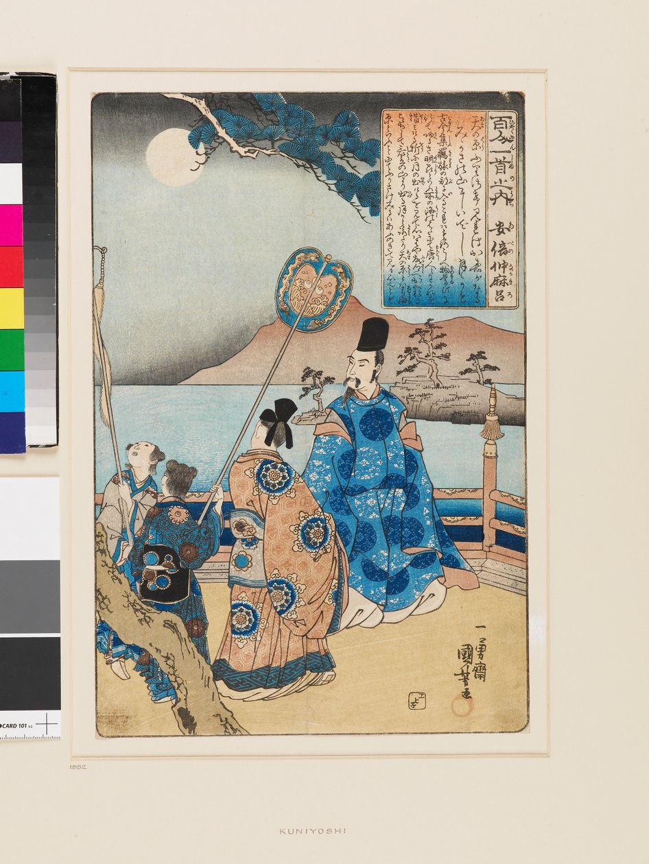  av Utagawa Kuniyoshi