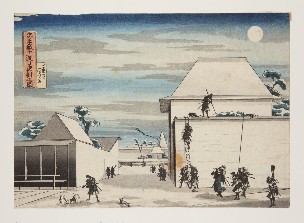 Akt 11, The Night Attack (Jyuuichidanme yo uchi nozu) (treblokktrykk i farger) av Utagawa Kuniyoshi