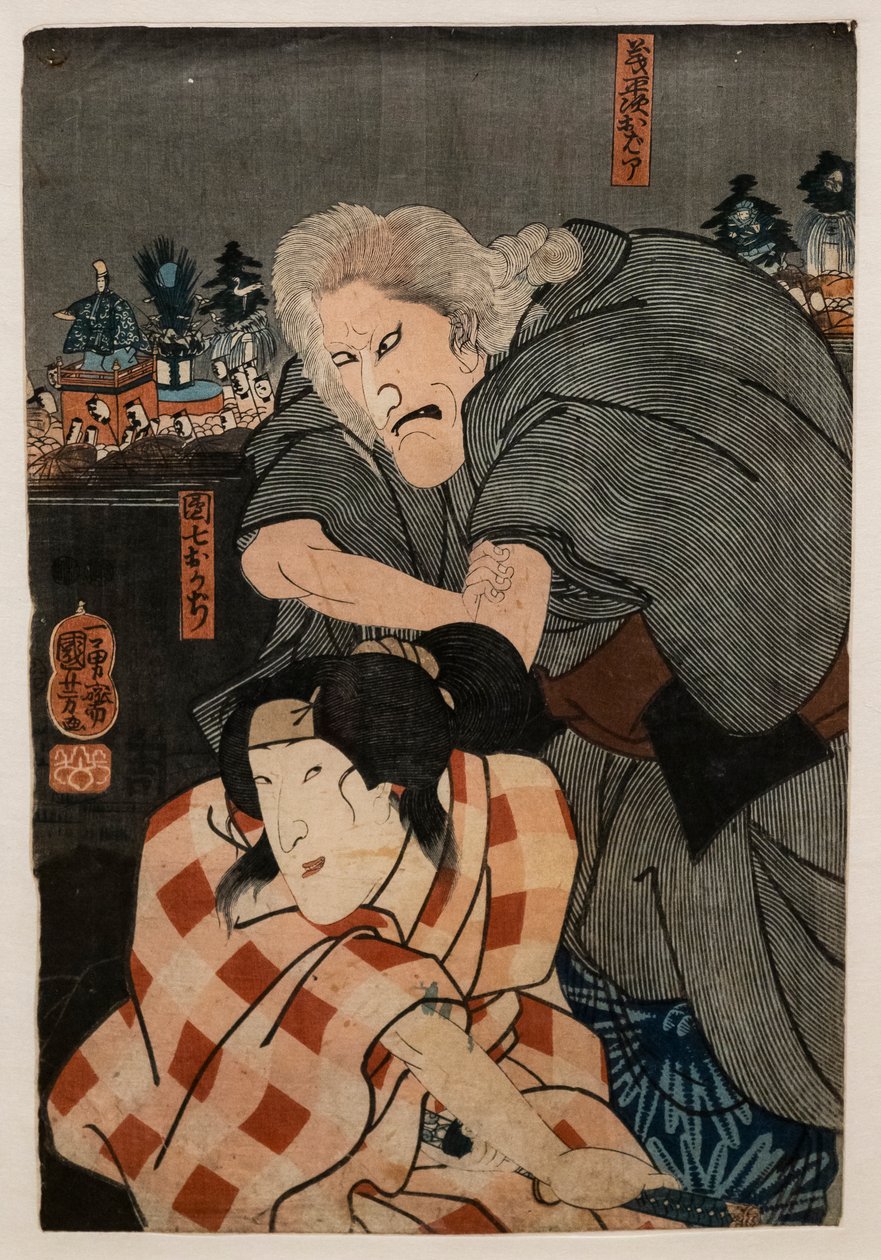 A c og r seteforskjell Juroi godt medlem te road f teknikk tante plan d a c og r band brennevinsbetjent te road f menns husarbeid av Utagawa Kuniyoshi