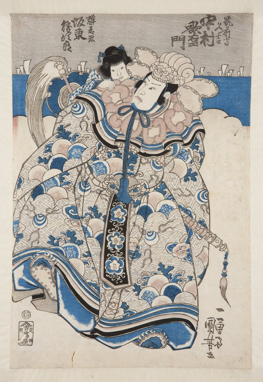 Ac and rs Nakamura Utaemon Doctor V As Chikuzen Hair Hisayoshi, Edition d? Type r? Som Teruwaka no Kimi (dette er DBock p Hayashi t) av Utagawa Kuniyoshi