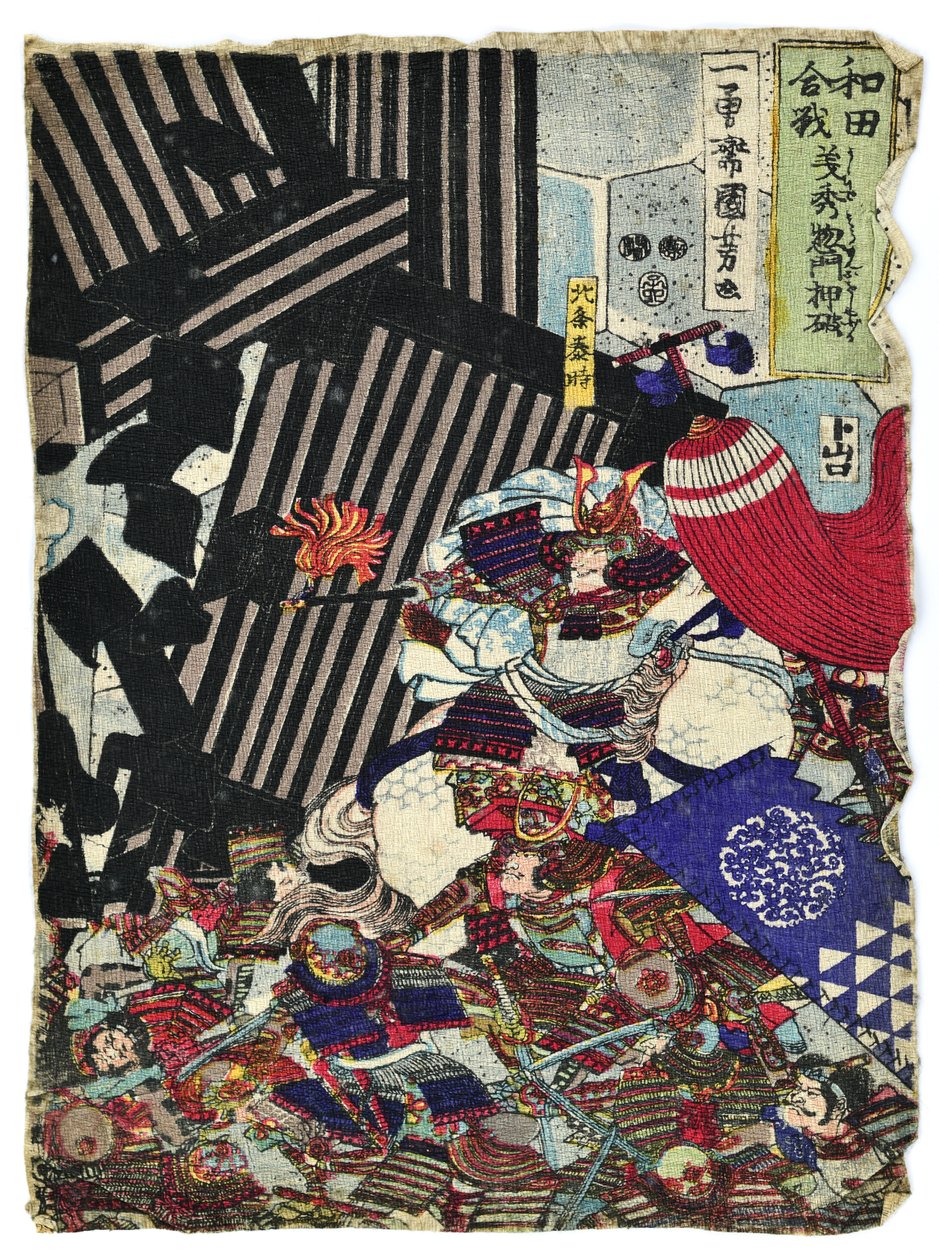  av Utagawa Kuniyoshi