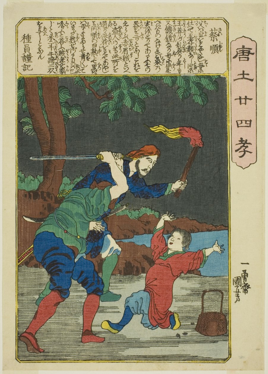Cai Shun (Sai Jun), fra serien "Twenty-four Paragons of Filial Piety in China (Morokoshi nijushiko)" av Utagawa Kuniyoshi
