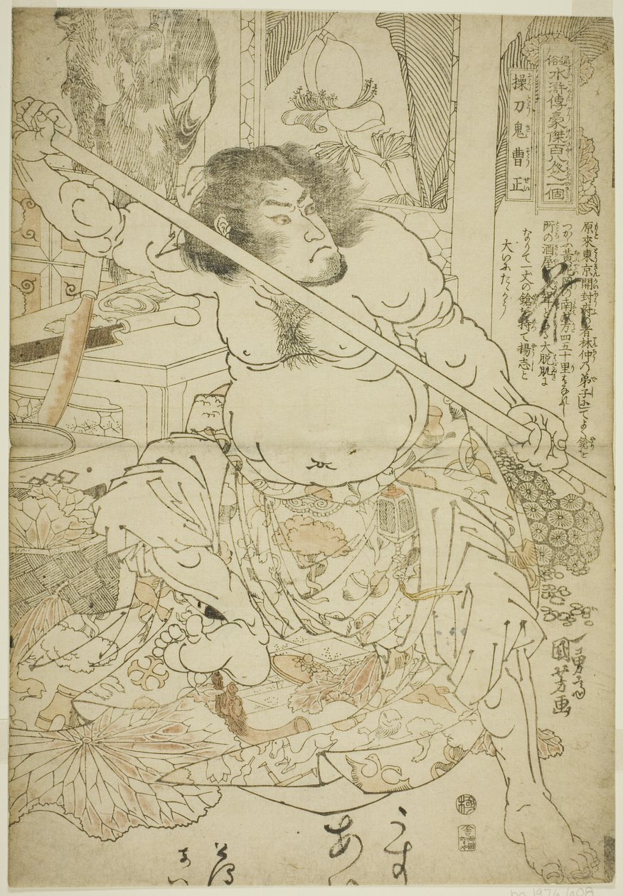 Kao ← Eng (Sotoki Sosei), fra Te Series One of the Dengoketsu Hyakuhachinin)” av Utagawa Kuniyoshi