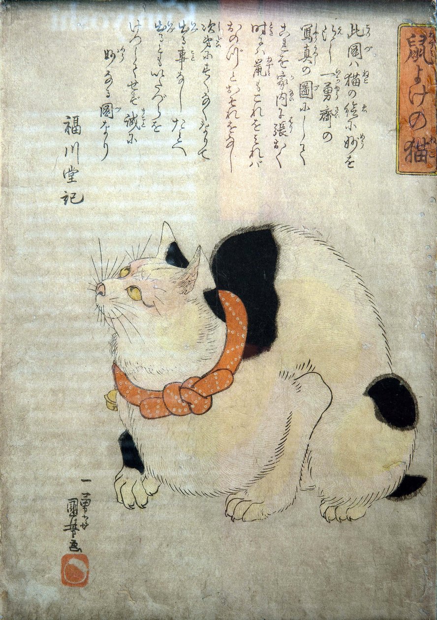 Ka t og Kee p lagrer Bubble y (katt for å unngå mus), ca. 1842 av Utagawa Kuniyoshi