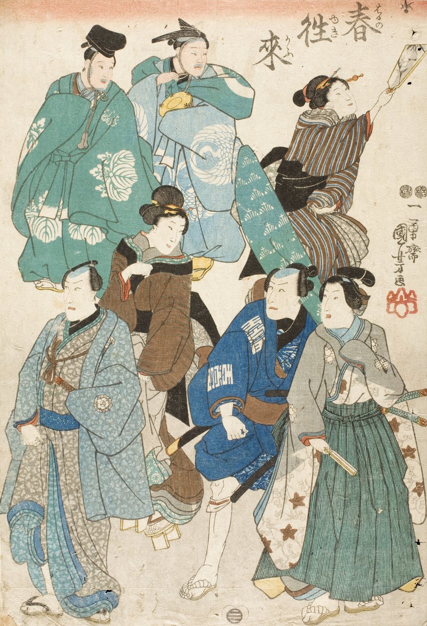 Feiring av våren (kabuki-skuespillere forkledd som en gatefolkemengde) av Utagawa Kuniyoshi