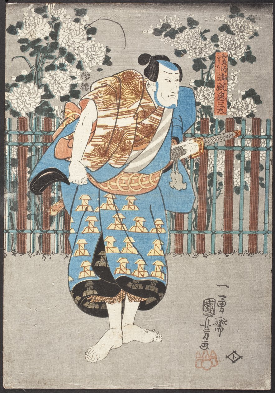 Chiemon, men egentlig Onmaya no Kisanda av Utagawa Kuniyoshi