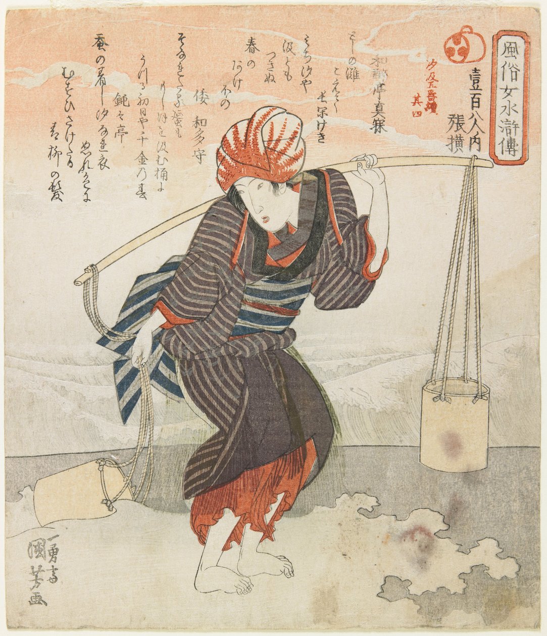 Chōō [Zhang Heng]; trykk i fem deler av innsamling av saltlake, nr. 4 av Utagawa Kuniyoshi