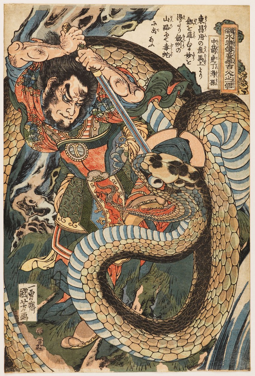 Chūsenko Teitokuson (Ding Desun) angrepet av en slange på en fjellsti av Utagawa Kuniyoshi