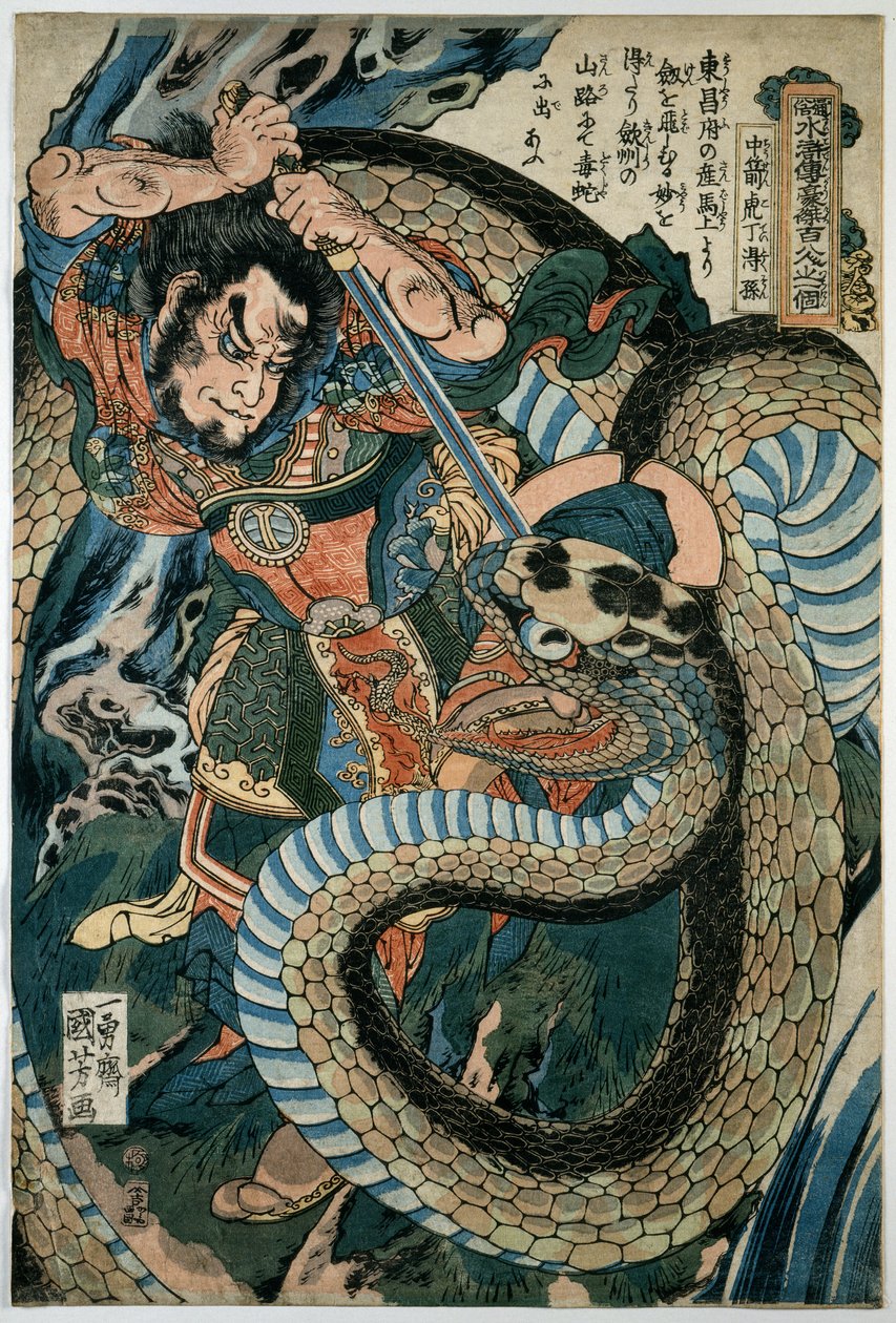 Chūsenko Teitokuson (Ding Desun) angrepet av en slange på en fjellsti av Utagawa Kuniyoshi