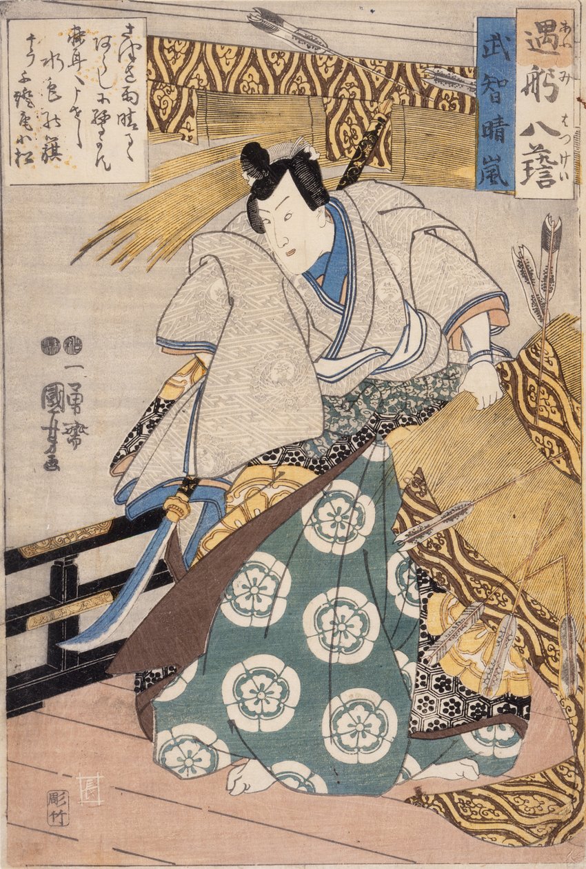 Oppklaring etter en storm for Takechi av Utagawa Kuniyoshi