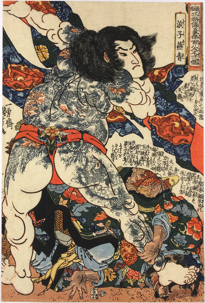 Treblokktrykk i farger, fra serien Tsuzoku Suikoden goketsu hyakuhachi-nin no ikko (108 Heroes from the Popular Tales of the Water Margin), som viser Roshi Ensei: Japan, av Utagawa Kuniyoshi av Utagawa Kuniyoshi
