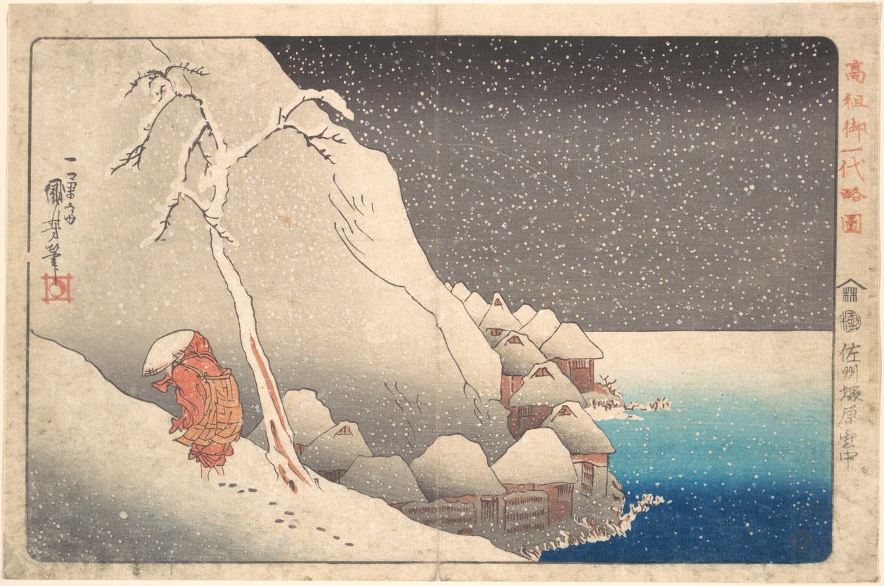 Kort illustrert biografi om munken Nichiren: I snøen ved Tsukahara på Sadoøya av Utagawa Kuniyoshi