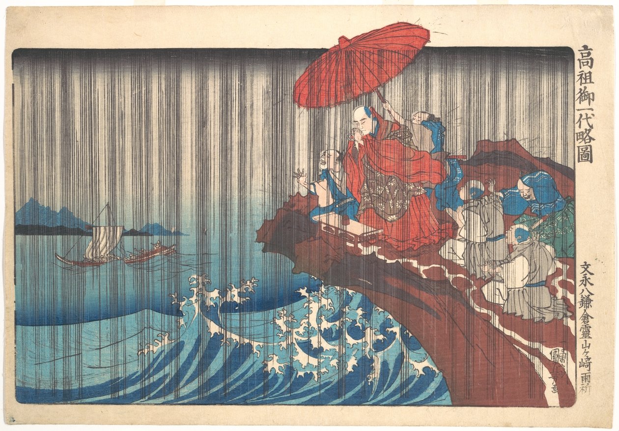Kort illustrert biografi om munken Nichiren: Bønn om regn besvart i Ryōzengasaki i Kamakura av Utagawa Kuniyoshi