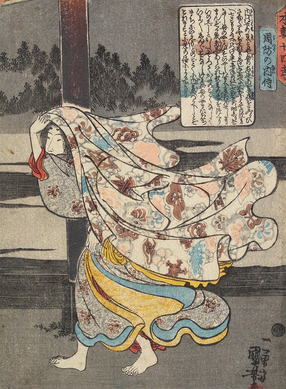 Hoffdame, Suō av Utagawa Kuniyoshi