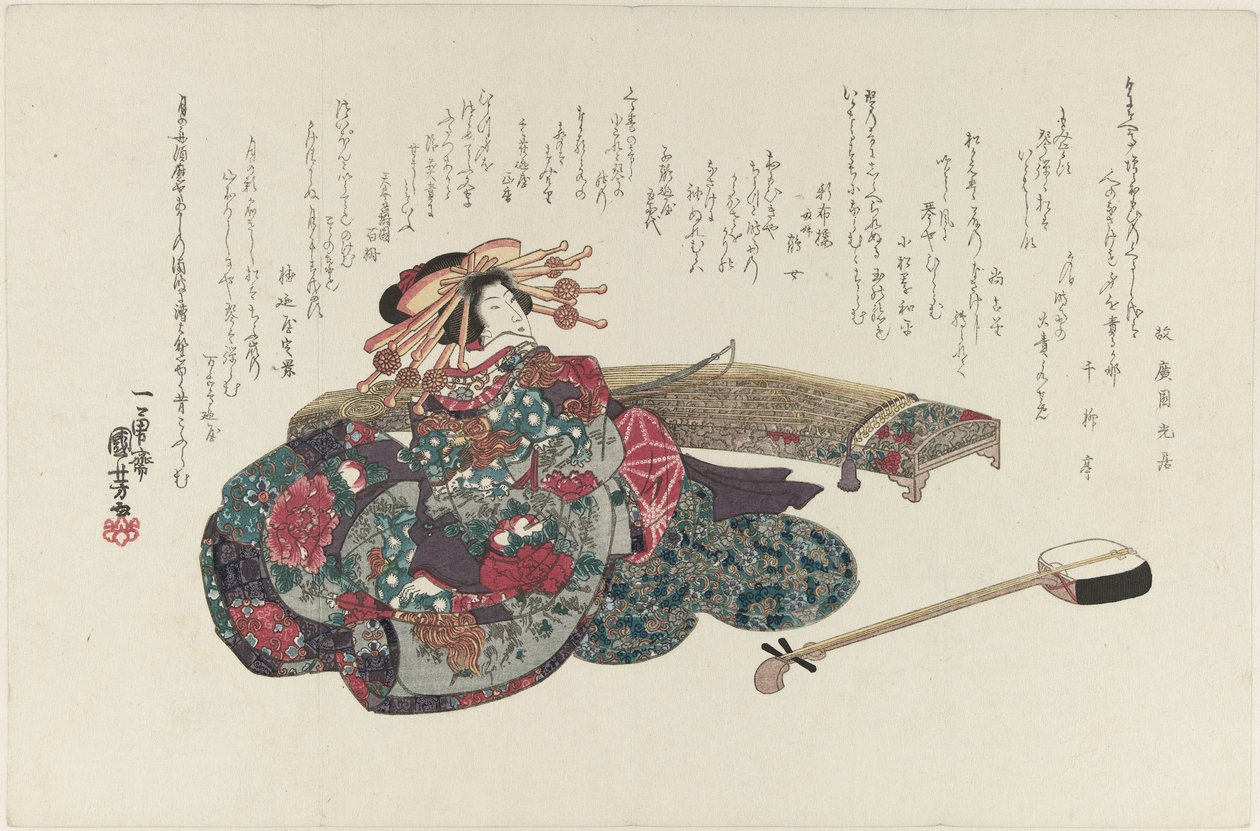 Hvor mye koster Cortisone Met? av Utagawa Kuniyoshi