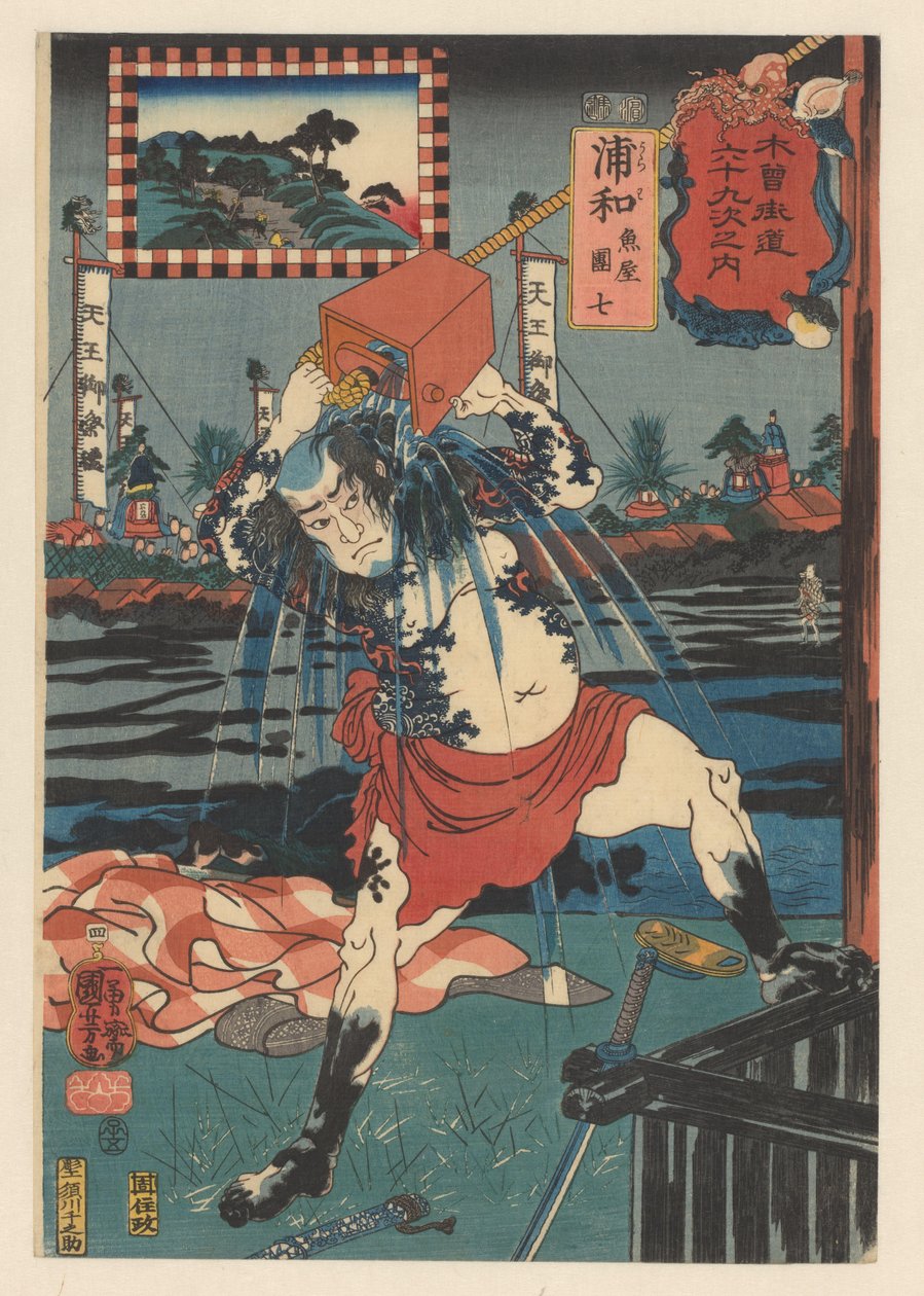 Danshichi Kurobei skjenker seg selv med vann Sixty-Nine Stations of the Kisokaido (serietittel på objekt) av Utagawa Kuniyoshi