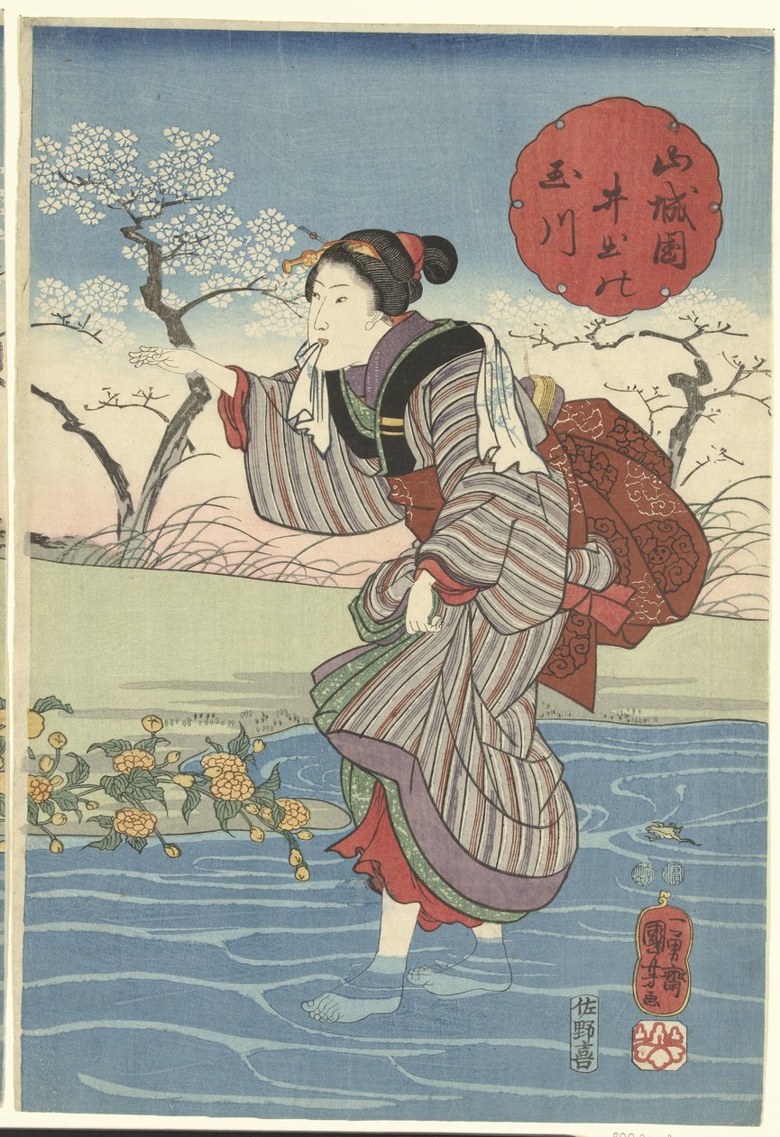 Dede Tamarilier Inde Provincial Yamashiro Yamashiro Country Tamagawa av Utagawa Kuniyoshi