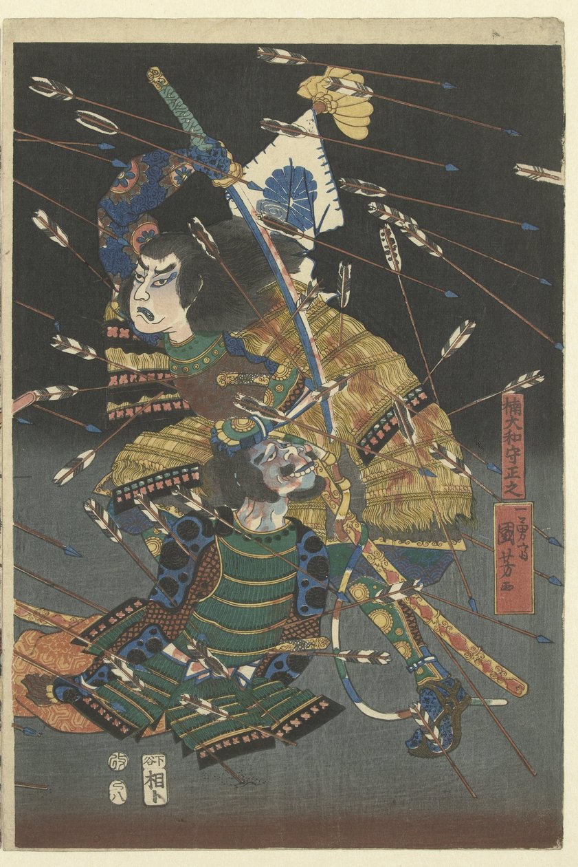 Kom igjen, kom igjen, kom igjen, kom igjen. Hva er forskjellen mellom Shijonawate av Utagawa Kuniyoshi
