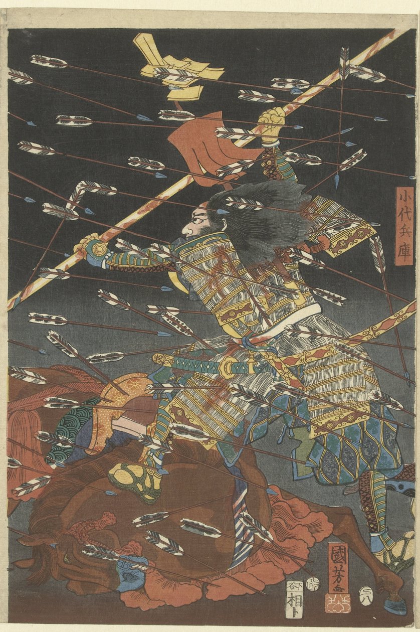 Kom igjen, kom igjen, kom igjen, kom igjen. Hva er forskjellen mellom Shijonawate av Utagawa Kuniyoshi