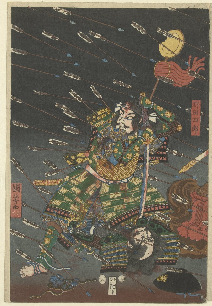 Kom igjen, kom igjen, kom igjen, kom igjen. Hva er forskjellen mellom Shijonawate av Utagawa Kuniyoshi